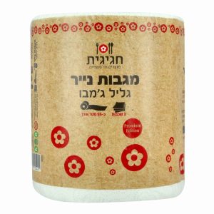 ניקיון ומגבונים