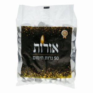 נרות וגפרורים